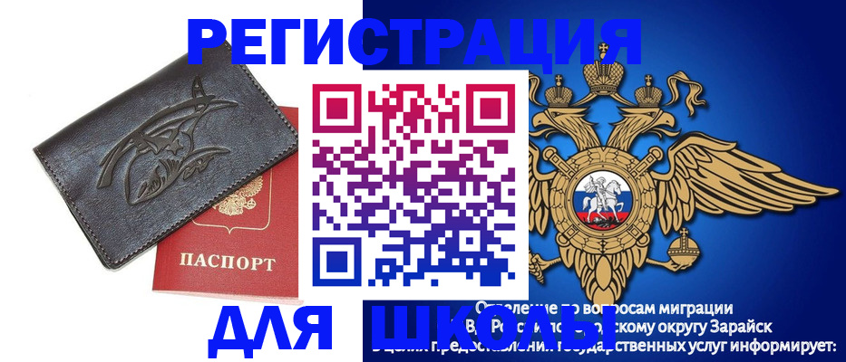 найти адрес прописки в Обнинске