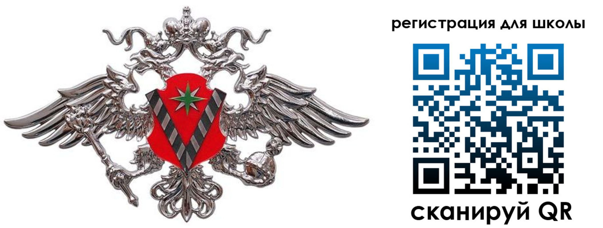 временная регистрация поиск в Обнинске